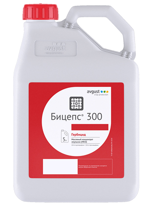 Гербицид Бицепс 300