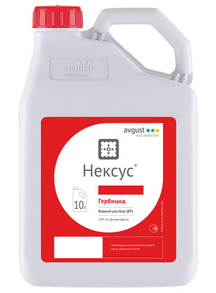 Гербицид Нексус