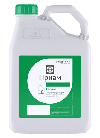 Фунгицид Приам