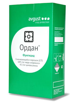 Фунгицид Ордан