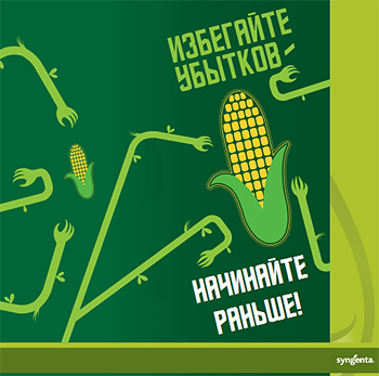 ЛЮМАКС