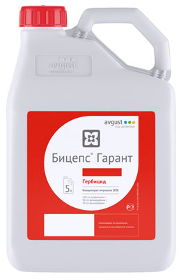 Гербицид Бицепс Гарант