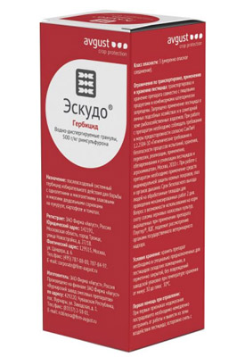 Гербицид Эскудо