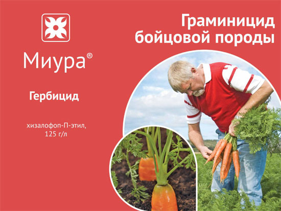 Гербицид Миура
