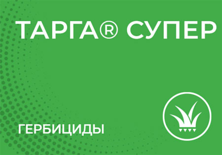 Тарга Супер