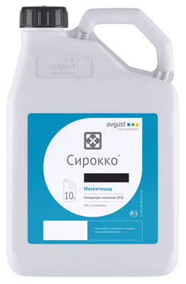 Инсектицид Сирокко