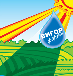 Вигор Форте
