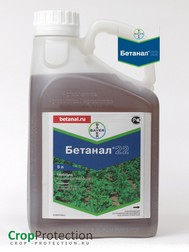 Бетанал 22 5 л.