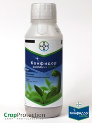 Конфидор Экстра 0,5 кг.