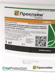 Проклэйм 1 кг.