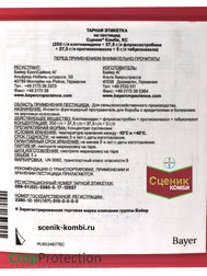 Сценик Комби 5 л.