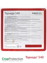 Торнадо 540 10 л.